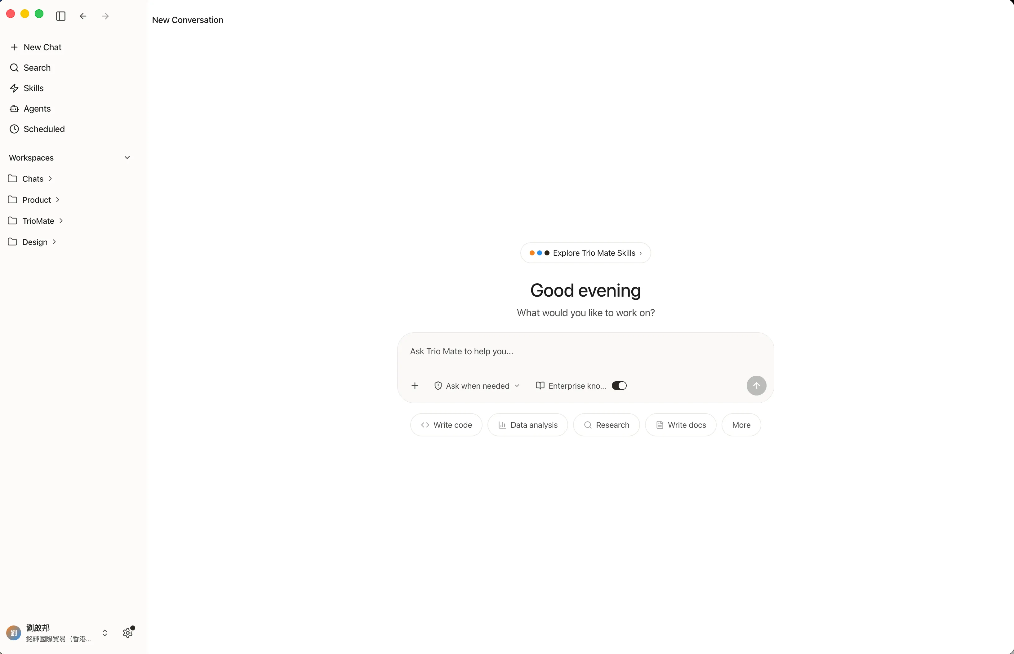 Trio Mate desktop app
